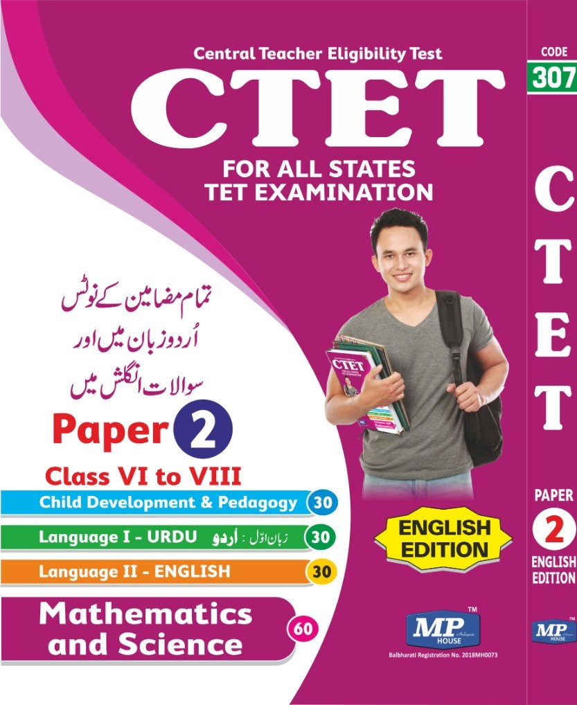 CTET Paper 2 Mathematics and Science