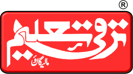 Taraqqi Logo